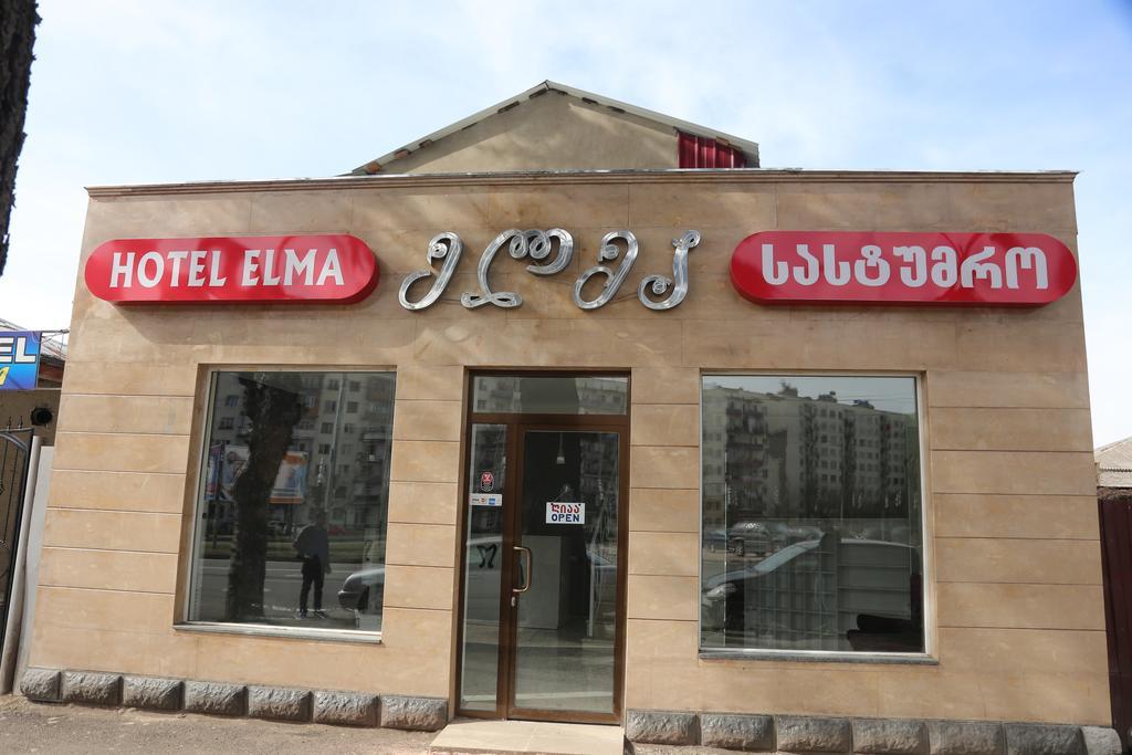 Hotel Elma Kutaisi Exterior photo